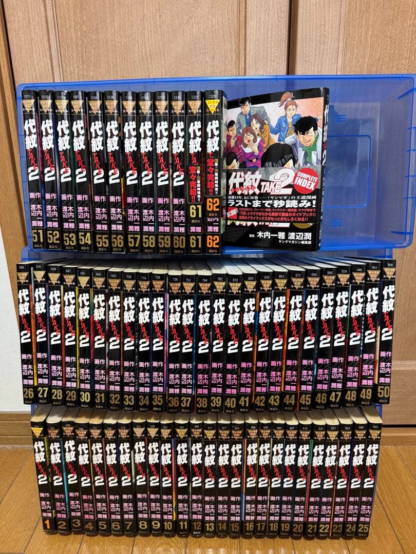 ブルーロック全巻セット1〜31シュリンク付き新品 32〜35特装版未使用の