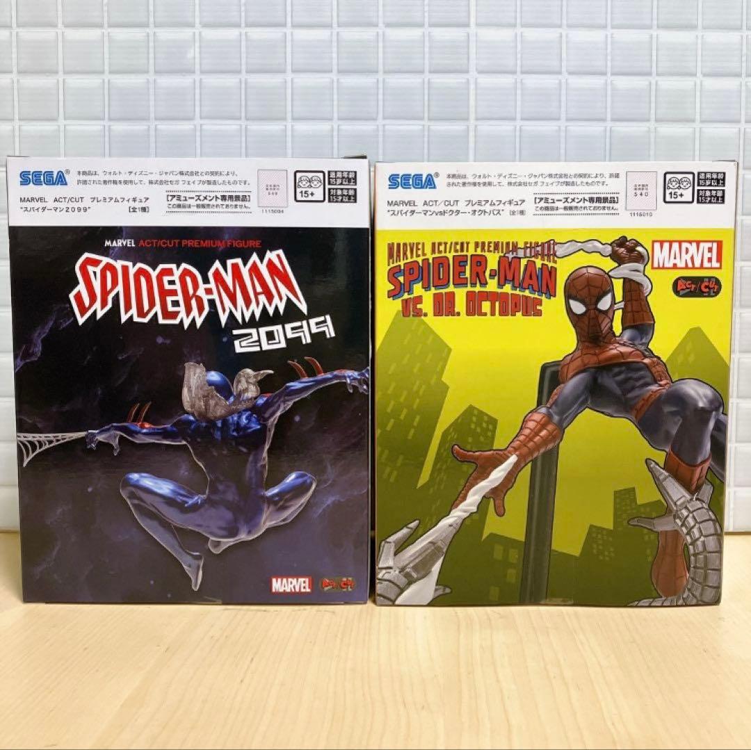 MARVEL スパイダーマン フィギュア 2点セット - メルカリ