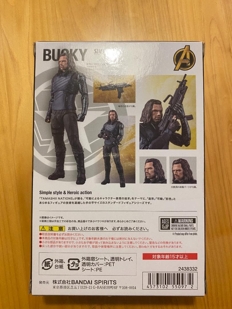 S.H.Figuarts バッキー（アベンジャーズ／インフィニティ・ウォー）