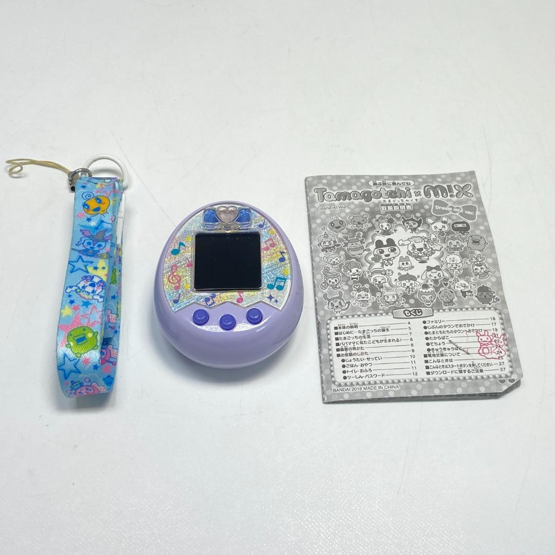 たまごっちみくす ドリームミクス パープル 20周年 限定 - メルカリ