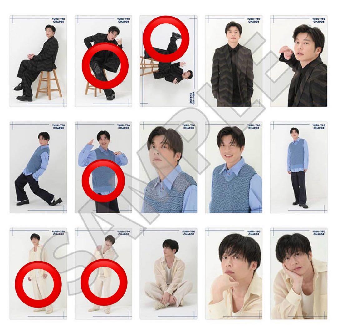 田中圭 ファンミーティング 2024 ランダム クリアカード トレカ 5種類