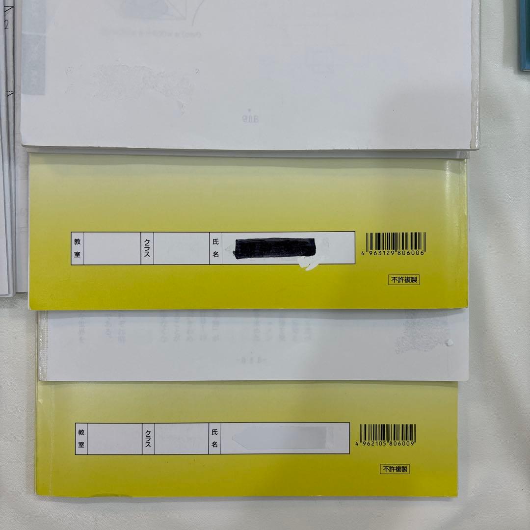 浜学園 2024年度 小6 日曜志望校別特訓 7、8月 算国理