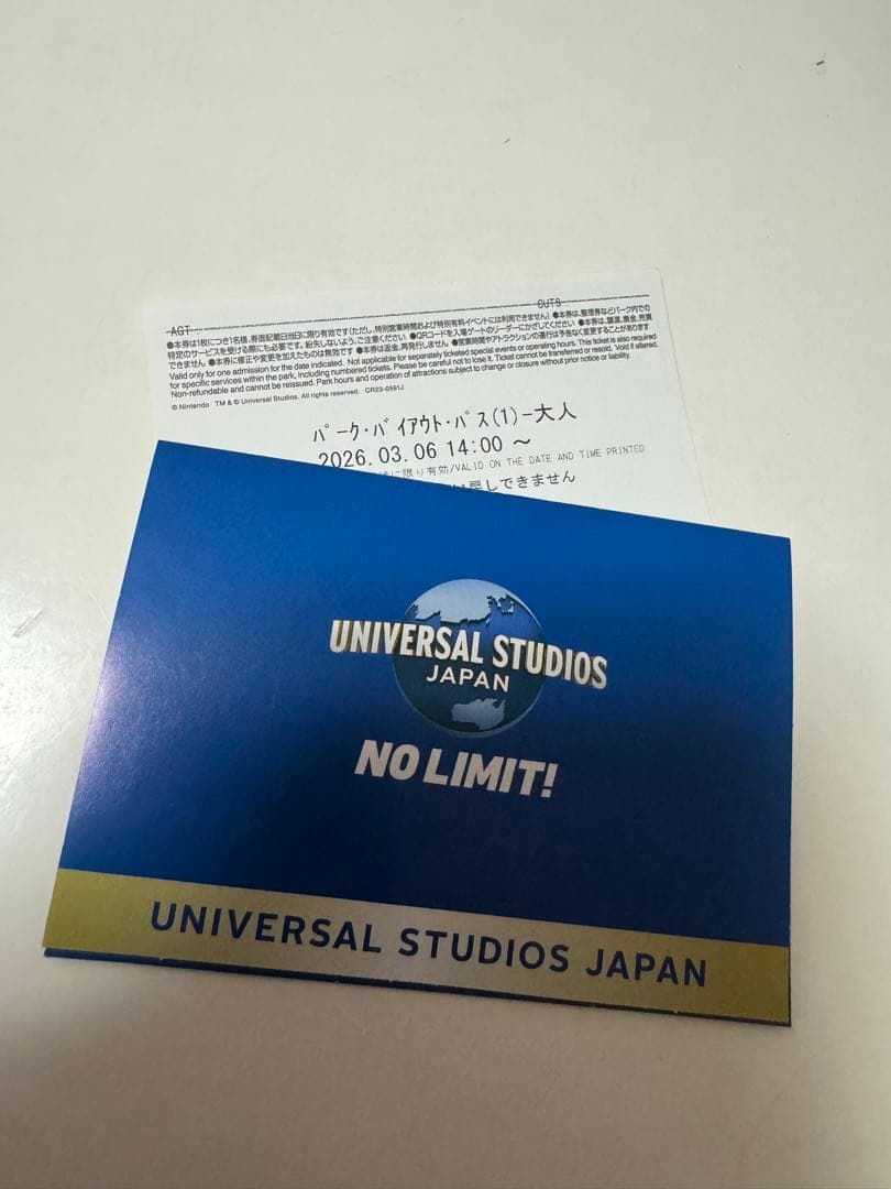 ユニバーサル・スタジオ・ジャパン 入場券 - メルカリ