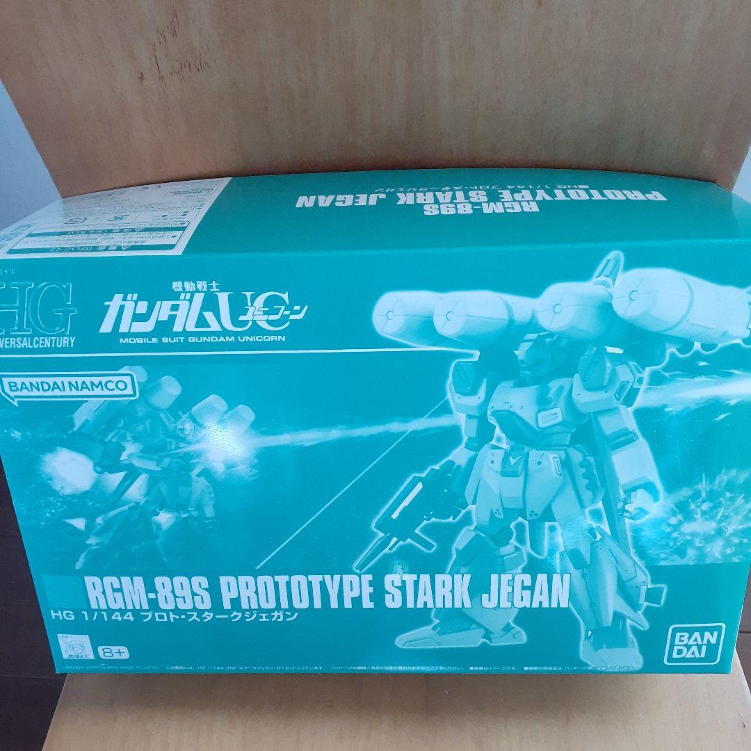 HG 1/144 RGM-89シリーズ 3体セット - メルカリ