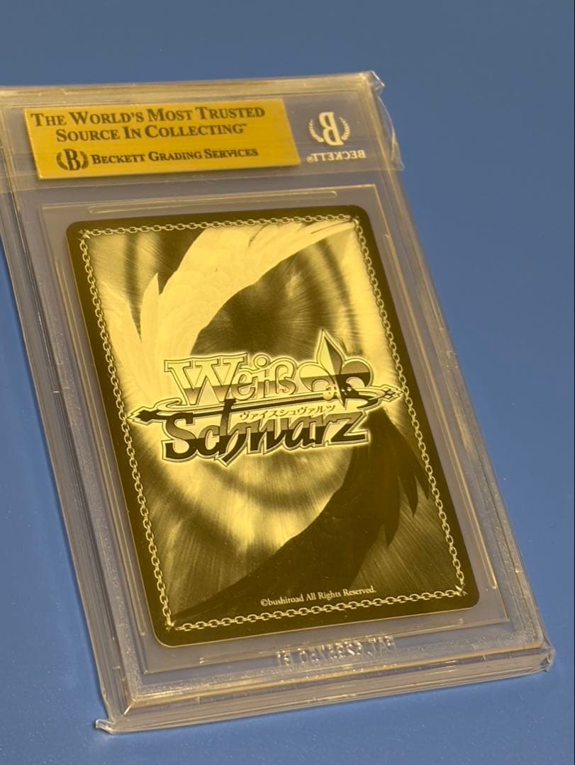 BGS10 ゴールドラベル 酔いどれ？店員ミズキ SSP ヴァイスシュバルツ