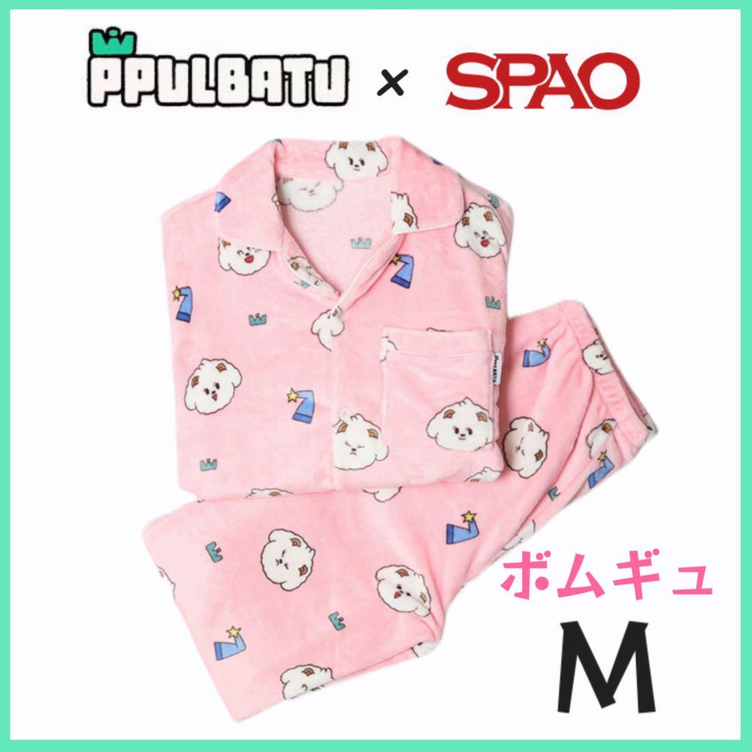 TXT プルバトゥ SPAO パジャマ バムギュッ ボムギュ 上下 トゥバ M