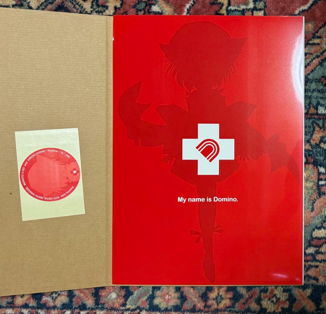 Domino 画集 イラスト 植田亮 七瀬葵 MAKOTO2號 尾崎弘宜 絶版
