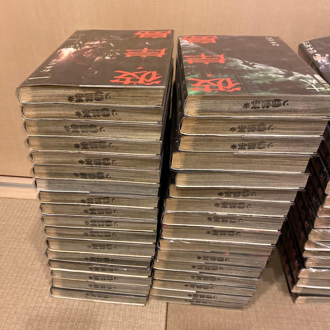 最安値 彼岸島＋最後の47日間＋48日後 ＋兄貴編 全巻セット