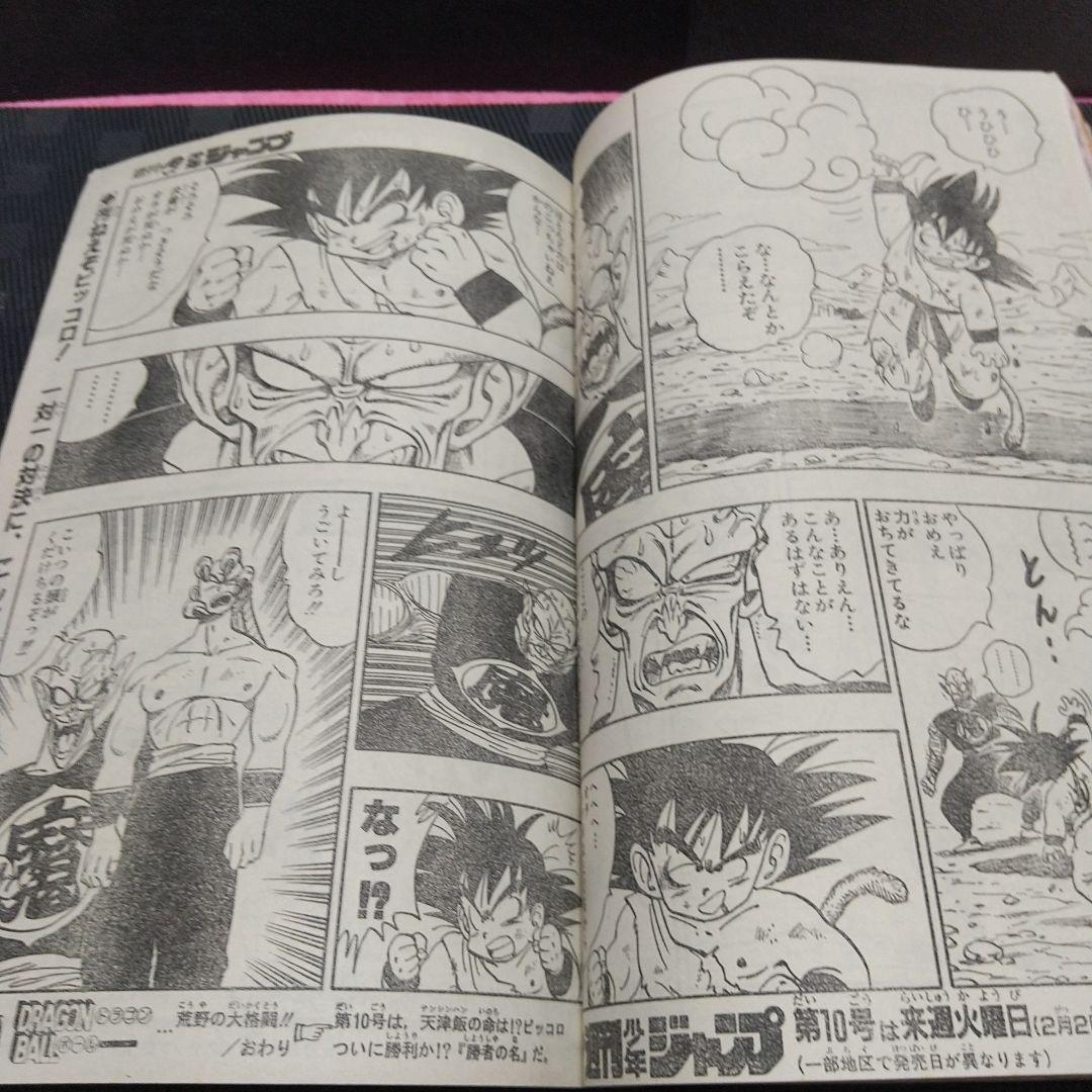 週刊少年ジャンプ 1988年9号※ ジョジョの奇妙な冒険 巻頭オールカラー