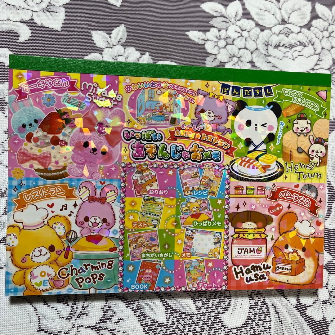 新品❤️平成 レトロ カミオジャパン いっぱいあそんじゃおメモ メモ帳