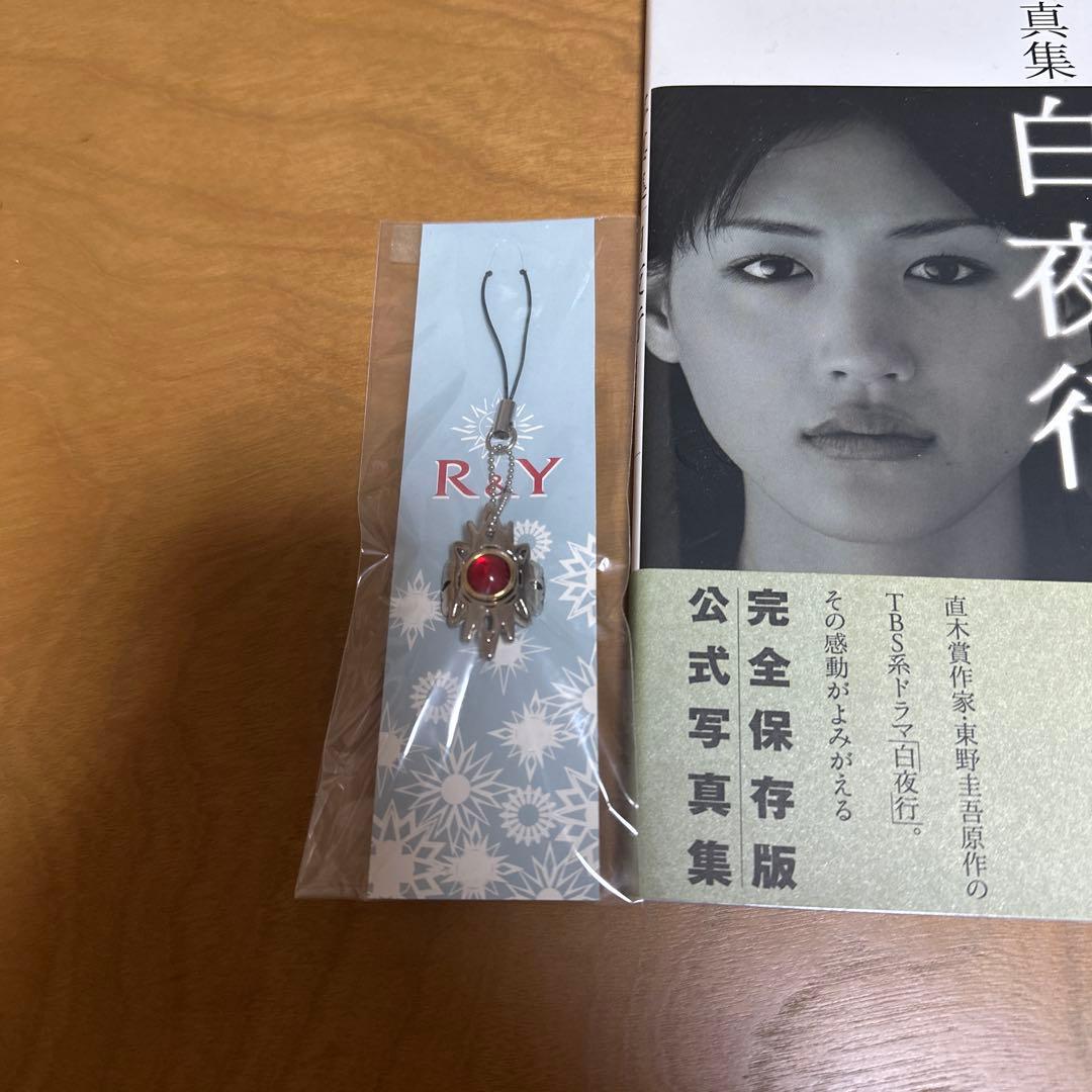 白夜行 DVD 全6巻 公式写真集付き