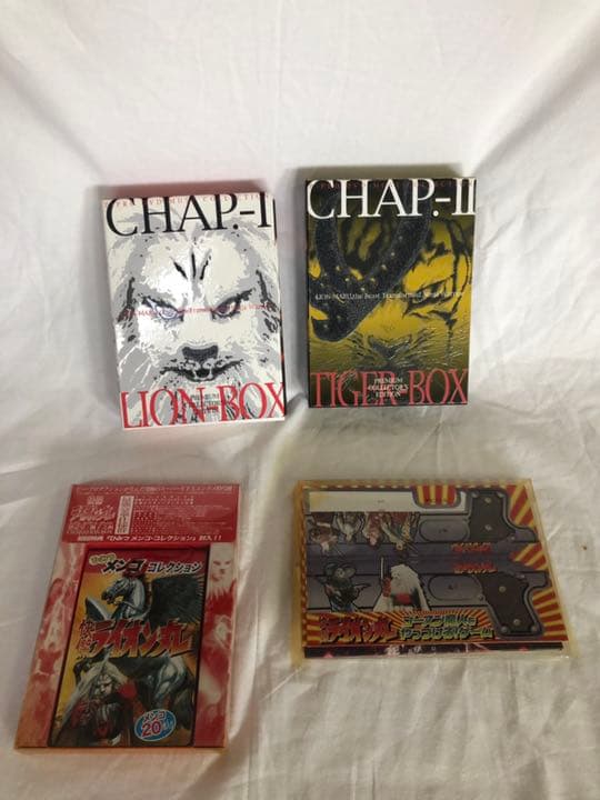 ‼️快傑ライオン丸 ‼️プレミアム・コレクターズ・エディション～第壱章& 第弐章～