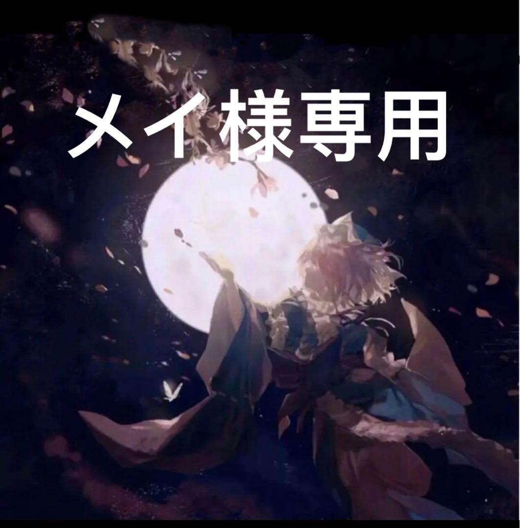 メイ $_12.JPG?set_id=880000500F