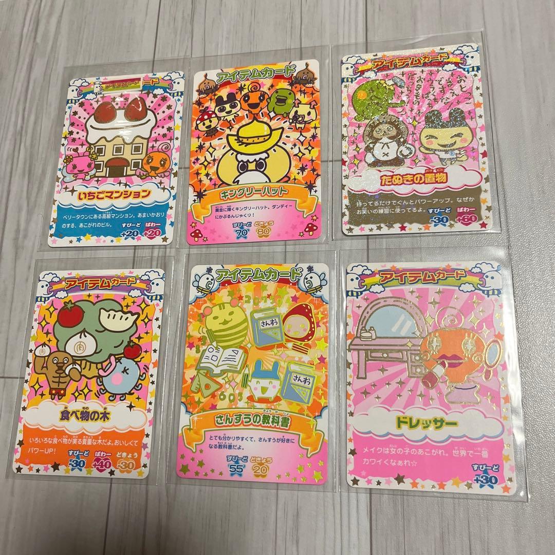 たまごっちカップ たまごっちコンステスト まとめ売り（100枚） - メルカリ