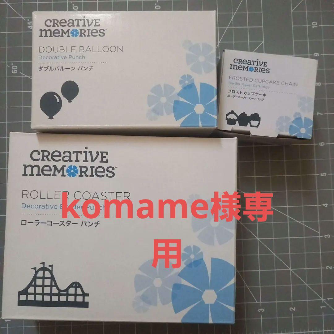 アルバム・スクラップ komame スクラップ台紙アルバム シンプル スモーキーブルー(スモーキーブルー