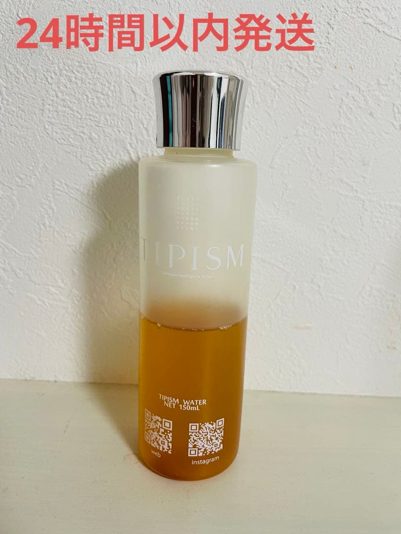 TIPSIM 化粧水、クリーム、美容液3点セットの通販はau PAY マーケット