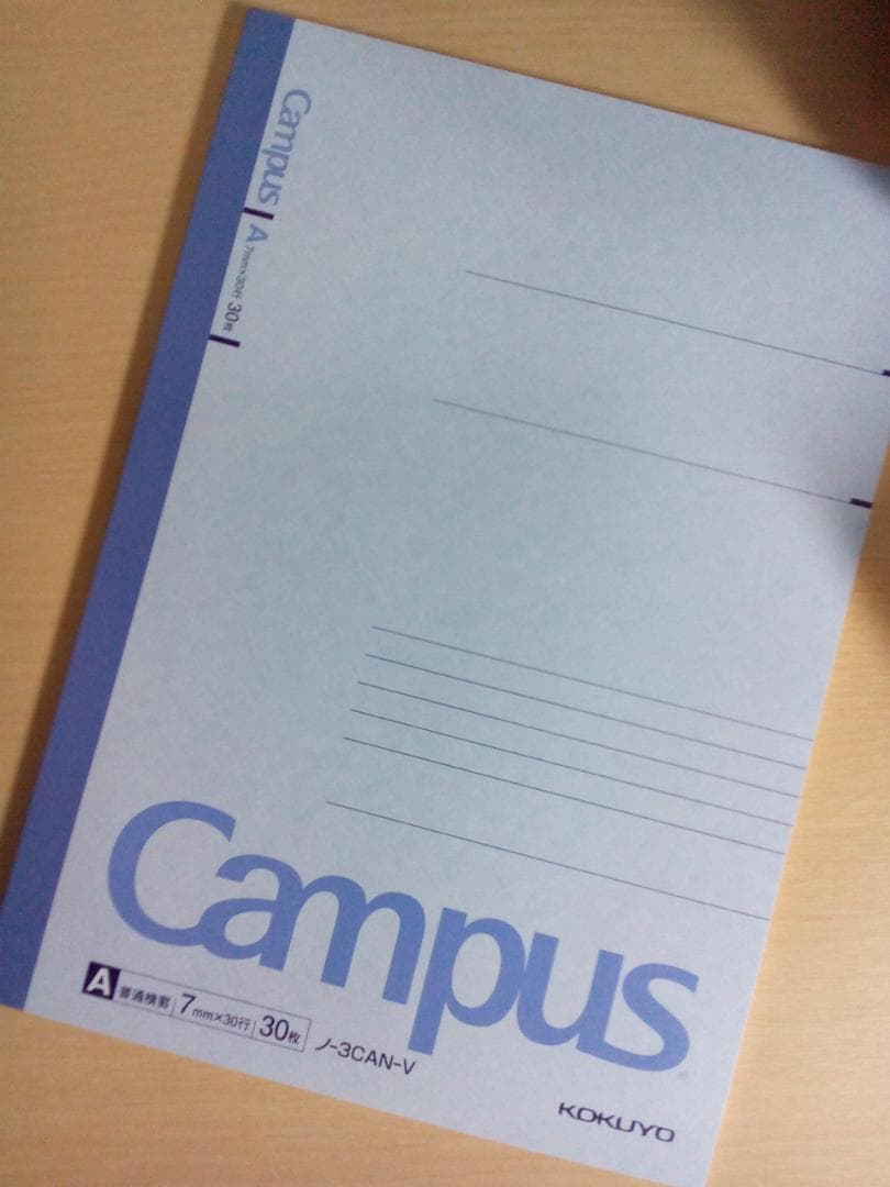 駿台】『化学特講Ⅲ(有機化学) 黒澤孝朋師 第1回授業ノート』 +α