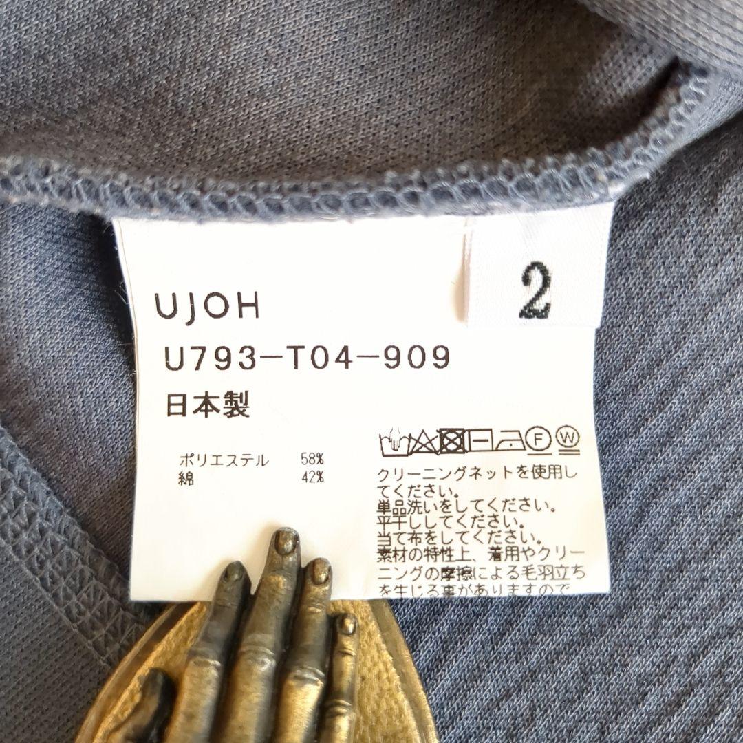 近年✨️Ujoh ウジョー バックジップ プルオーバー バルーンスリーブ