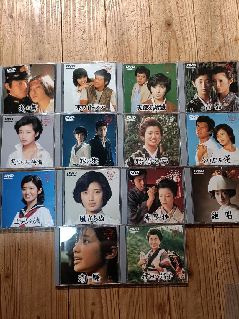 山口百恵　映画 全集 DVD 14枚セット【専用ケース付】 Amazon.co.jp: 山口百恵 主演 映画大全集 伊豆の踊子、潮騒、絶唱