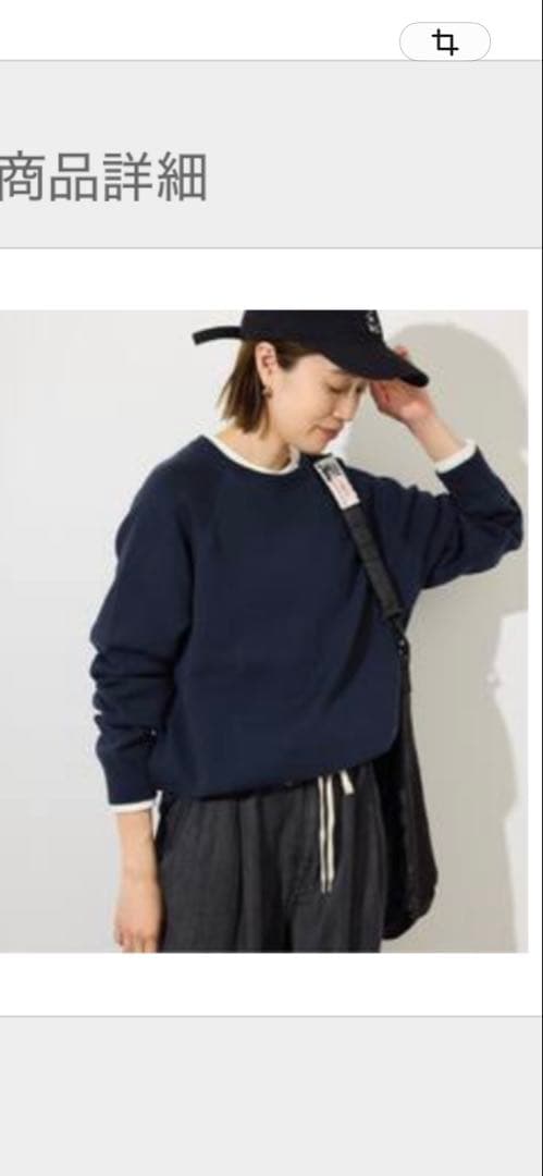 ベイクルーズBAYCREW'S スムースオーバーニット ネイビー フリーサイズ