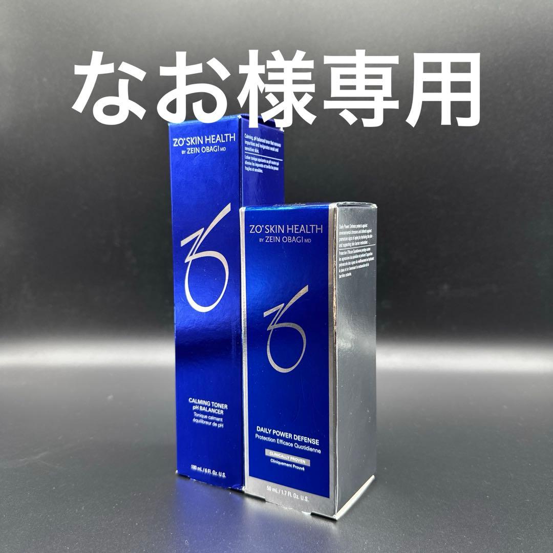 なお　ゼオスキンヘルス　デイリーPD&バランサートナー きーちゃん ゼオスキンヘルス デイリーPD&バランサートナー オンライン