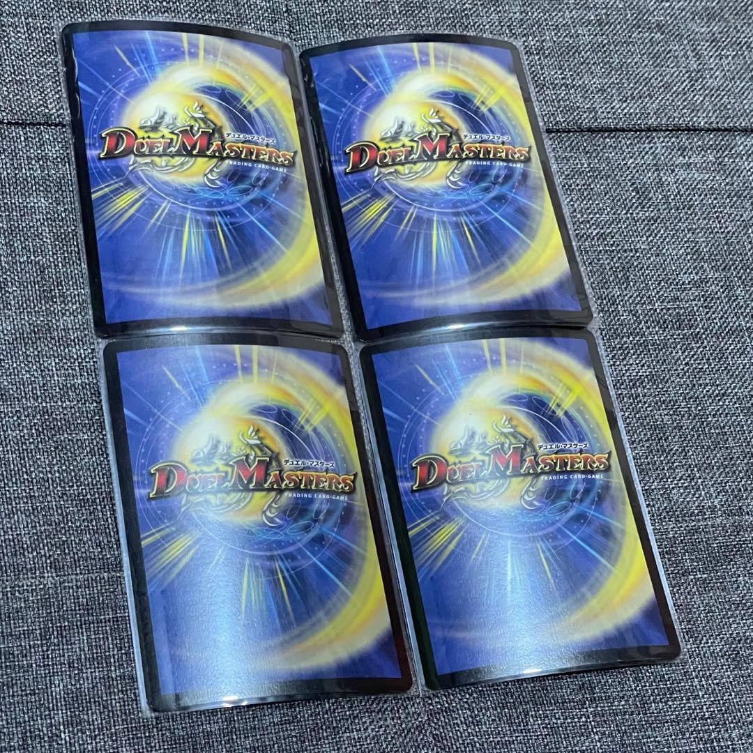 特価】デュエマ 腐敗電脳メルニア 英語版プロモ 4枚セット - メルカリ