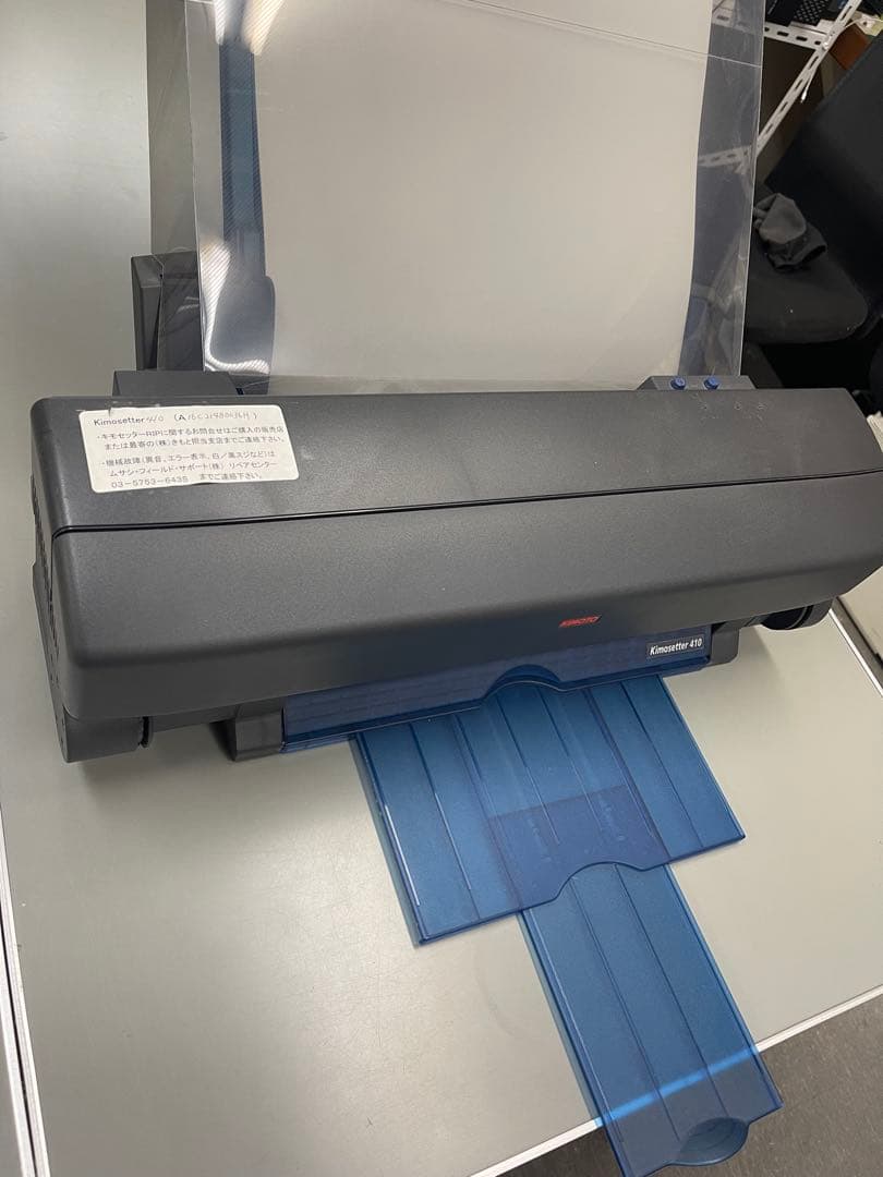 Kimosetter410 キモセッター410中古ジャンク品