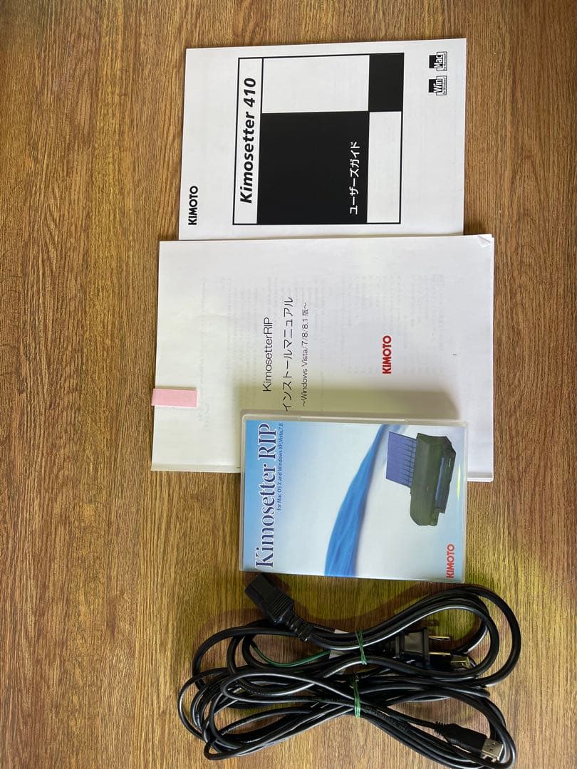 Kimosetter410 キモセッター410中古ジャンク品