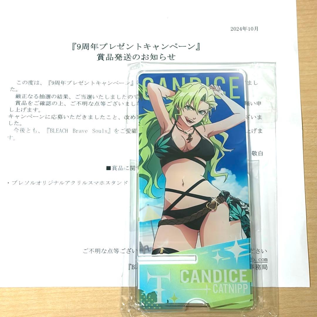 BLEACH ブレソル 当選品 オリジナルアクリルスマホスタンド キャンディ