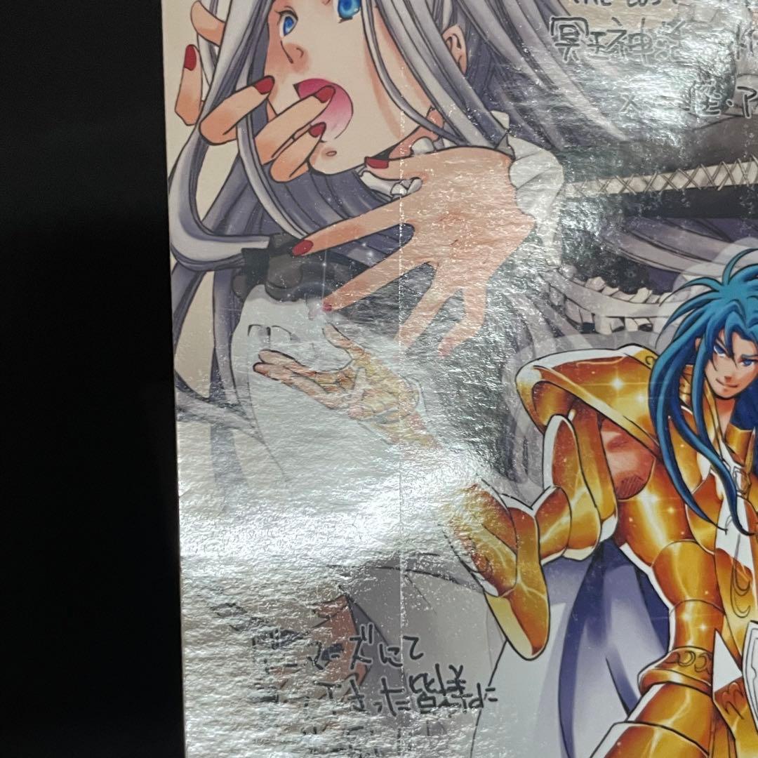 聖闘士星矢 冥王神話外伝［12巻］ゲーマーズ特典 ブロマイド 非売品