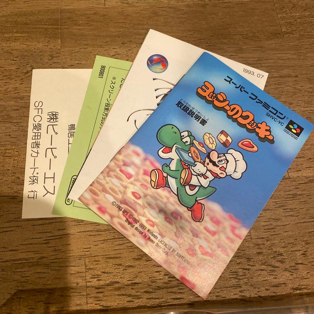 ヨッシーのクッキー スーパーファミコンソフト - メルカリ