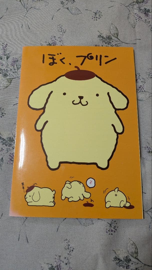 1996年製 ぼく、プリン (ポムポムプリン) ノート サンリオ - メルカリ