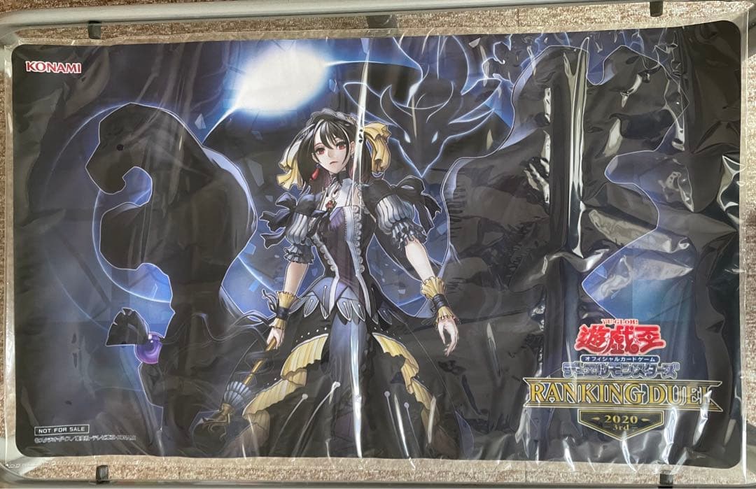 遊戯王 クルヌギアス プレイマット ランキングデュエル遊戯王 閉