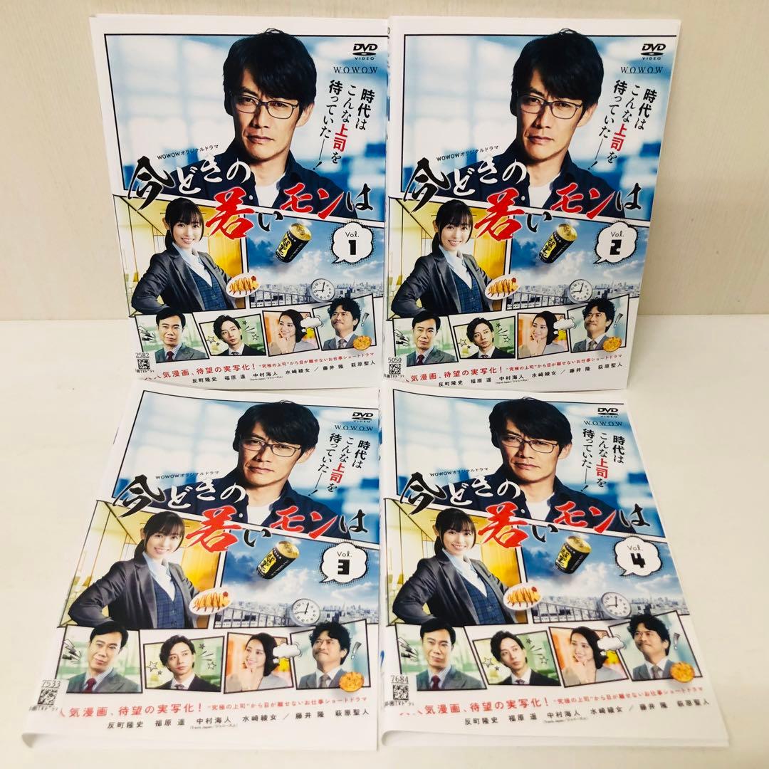 今どきの若いモンは DVD全巻セット 全4巻 今時の若いもんは/今時の若者