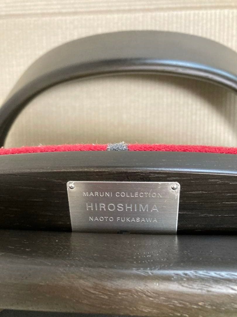 値下げ中 限定 コラボ ペンドルトン マルニ ヒロシマ 深澤 アームチェア