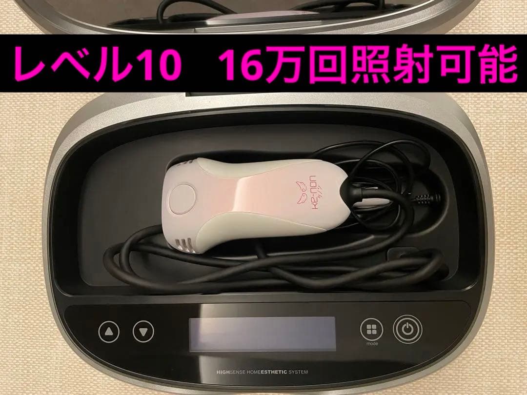 ケノン　KE-NON 脱毛器　ホワイト エムテック / 家庭用脱毛器 ケノン（ke-non） パールホワイトの公式