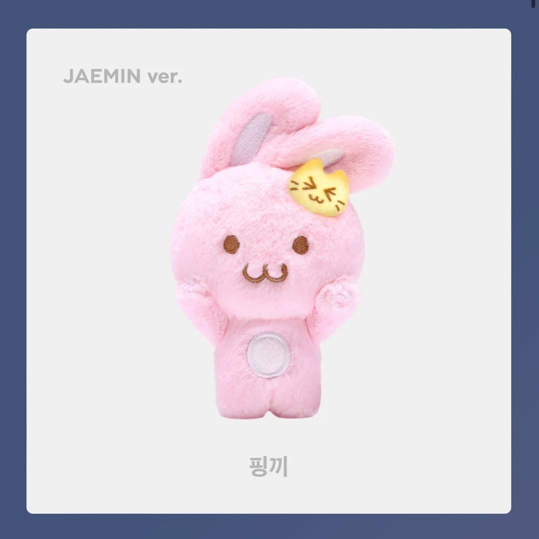 NCT DREAM ぬいぐるみ ジェミン - メルカリ