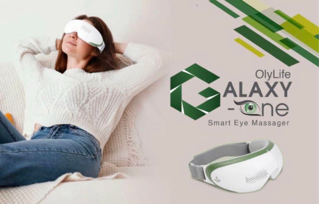 OLYLIFEオリーライフGALAXY G-ONEアイマッサージャー/2ヶ月使用 - メルカリ