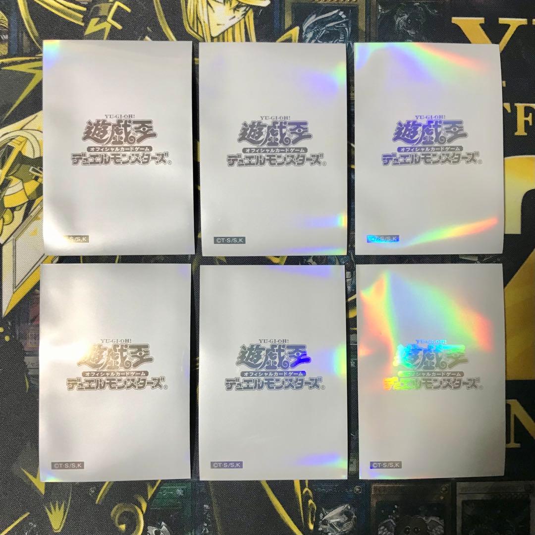 遊戯王 閃光の波動 初期白 スリーブ プロテクター 6枚セット - メルカリ