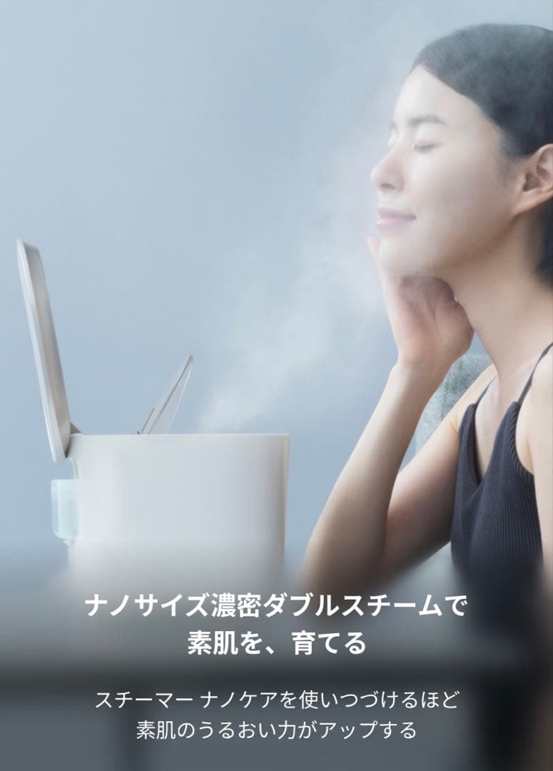 パナソニック スチーマーナノケア EH-SA0B 温冷・化粧水ミストタイプ Amazon.co.jp: パナソニック スチーマー ナノケア 温冷・化粧水ミスト