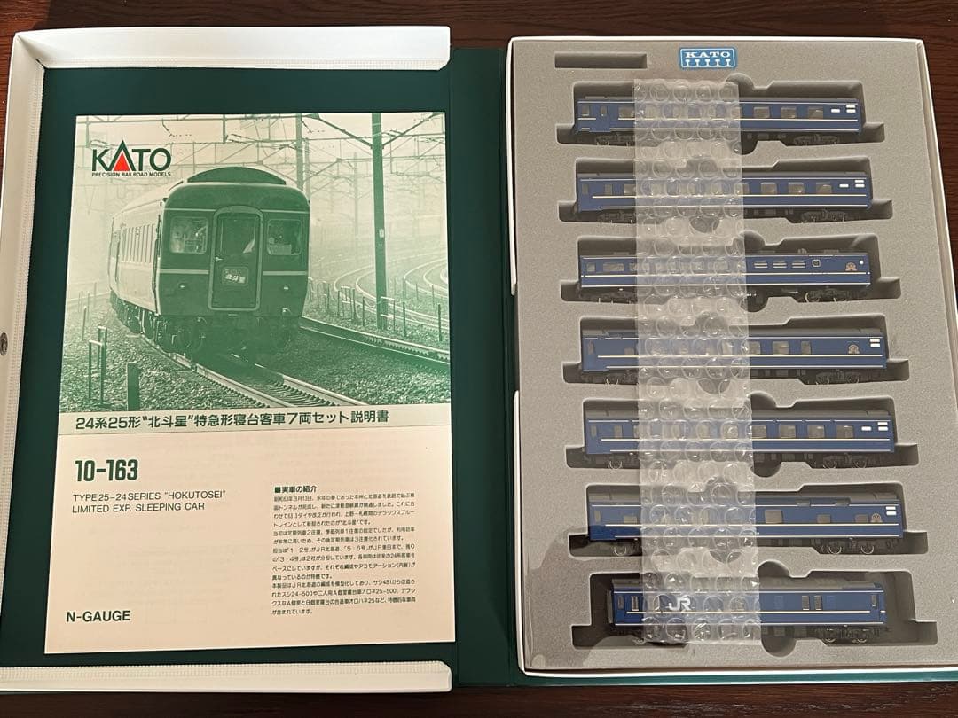 未使用　カトー 24系25型北斗星 10-163 10-163 24系25形 北斗星 特急形寝台客車7両セット｜トレファクONLINE