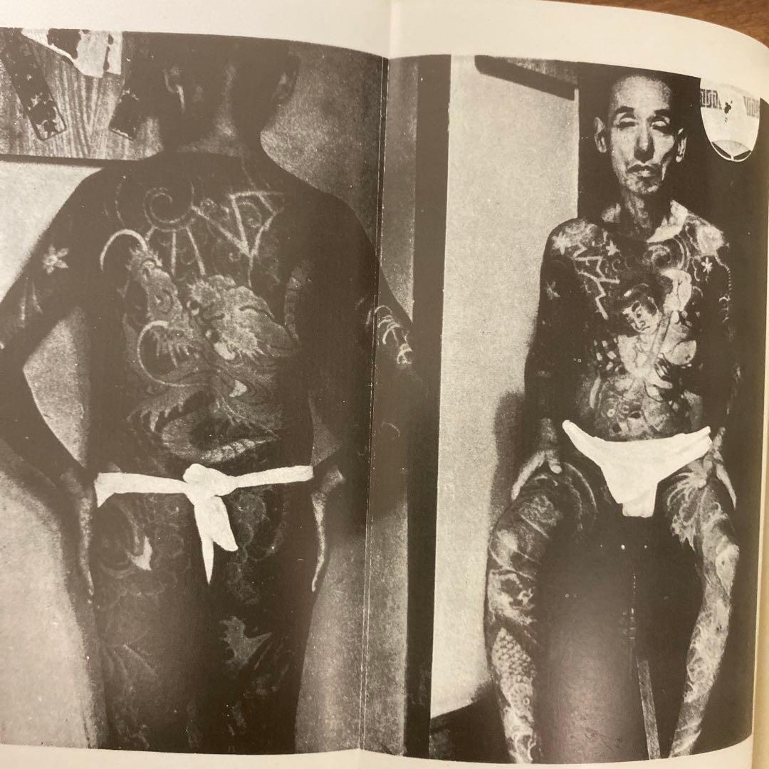 文身百姿 - メルカリ