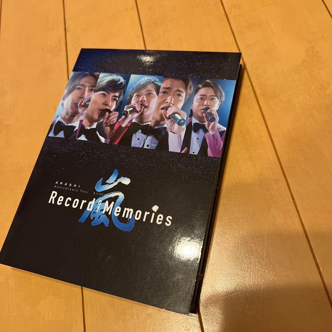 嵐 Record of Memories〈ファンクラブ会員限定版〉 - メルカリ