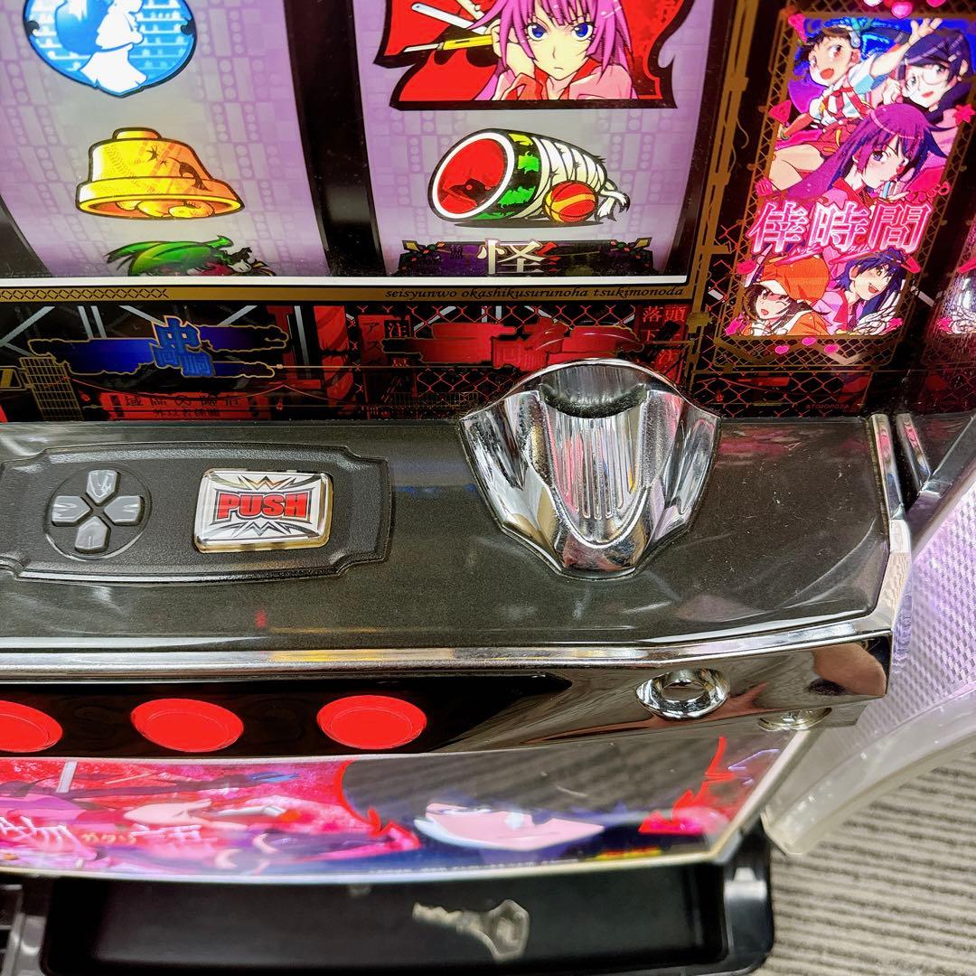 パチスロ実機 化物語 初代 コイン不要機 オートベット 無段階音量