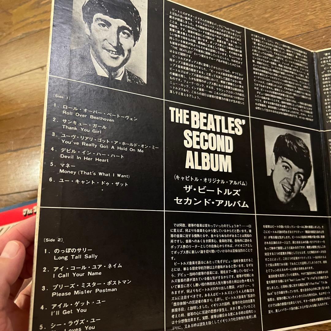 ビートルズ The Beatles レコード 希少 洋楽 5枚セット レア - メルカリ