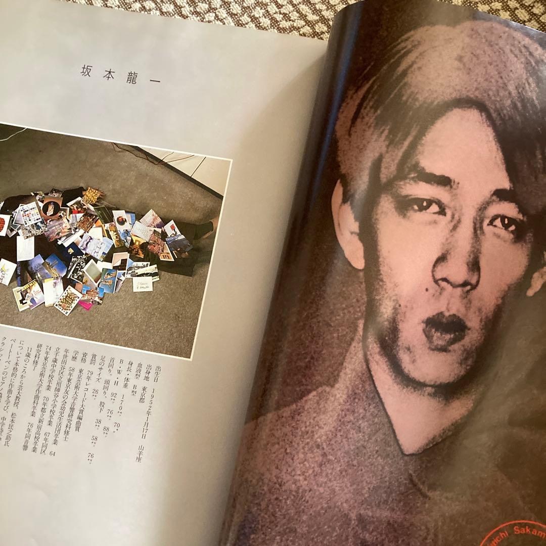 1984年（昭和59年）YMO BOOK OMIYAGE 小学館GORO特別編集 - メルカリ