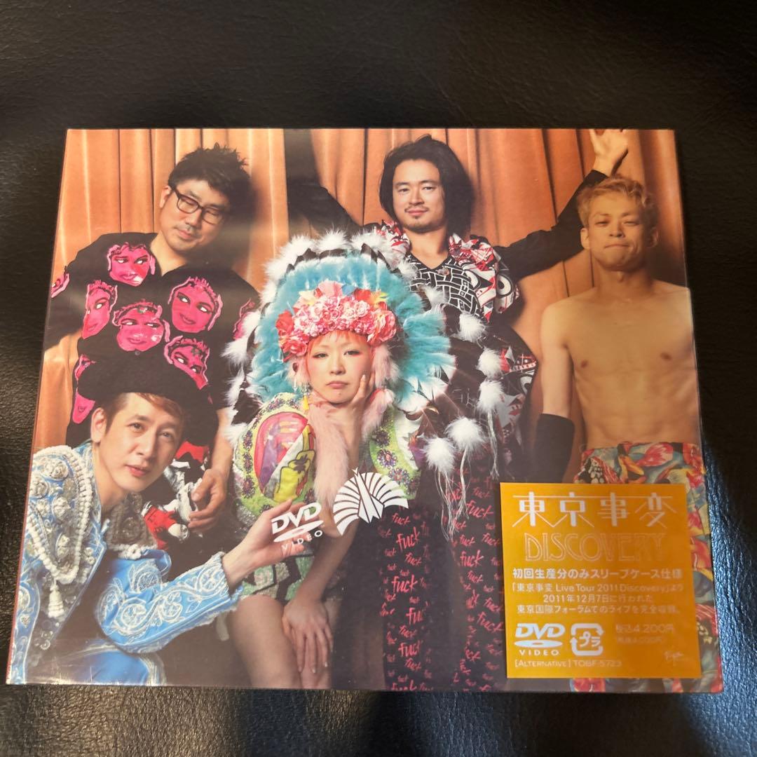 東京事変 サンプル盤DVD2枚セット 新品未開封 椎名林檎 - メルカリ