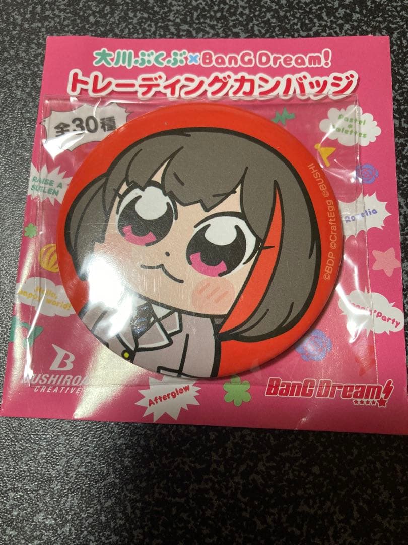 バンドリ 美竹蘭 トレーディング缶バッジ 大川ぶくぶ - メルカリ