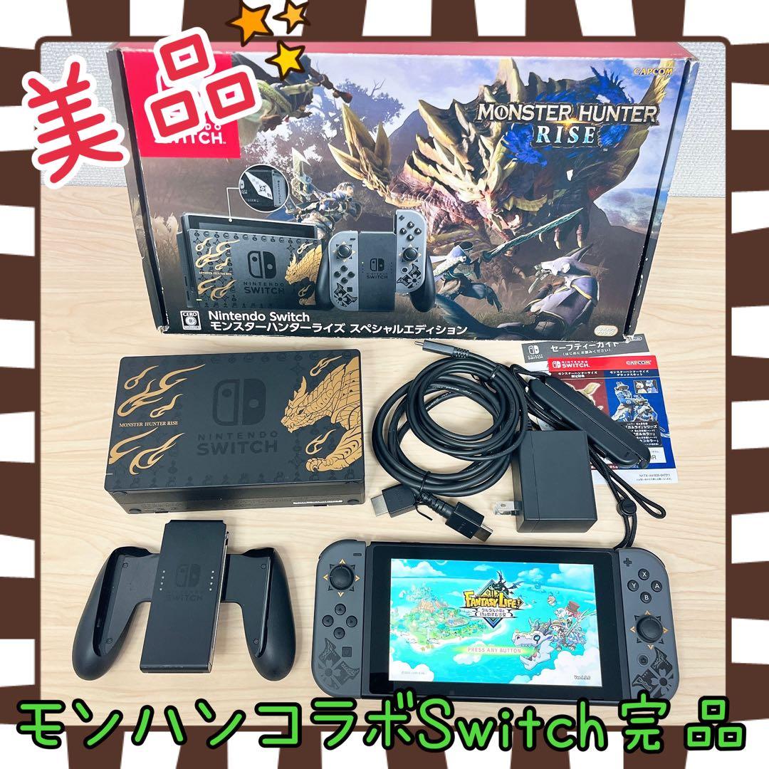 【美品】Switch本体 モンスターハンターライズ スペシャルエディション Amazon.co.jp: 【整備済み品】 Nintendo Switch モンスターハンター