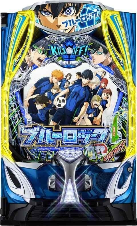 送料無料 スマパチ eフィーバーブルーロックMZ ユニット付き 実機